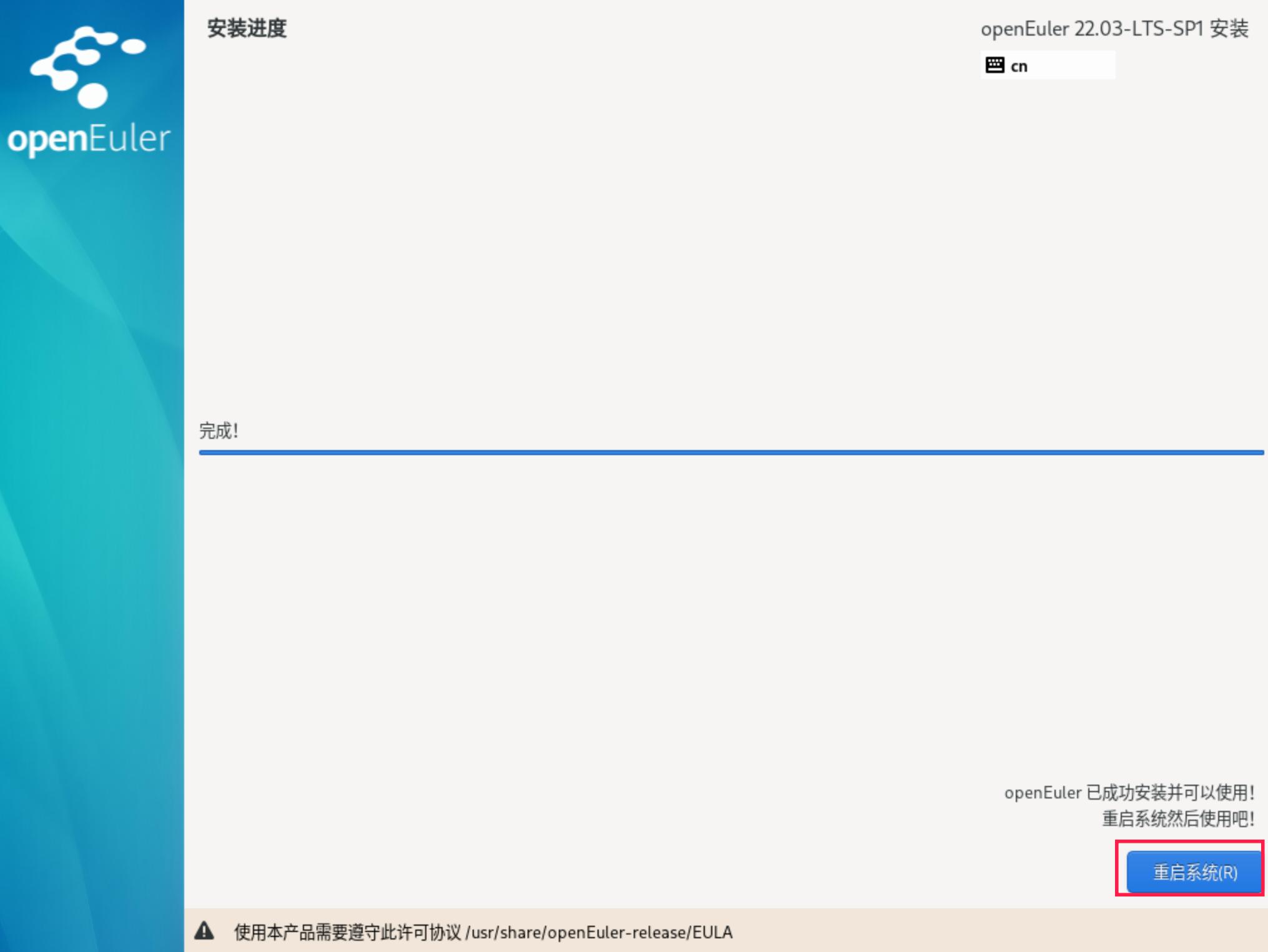 华为欧拉系统下载官网,华为欧拉操作系统服务端实际体验