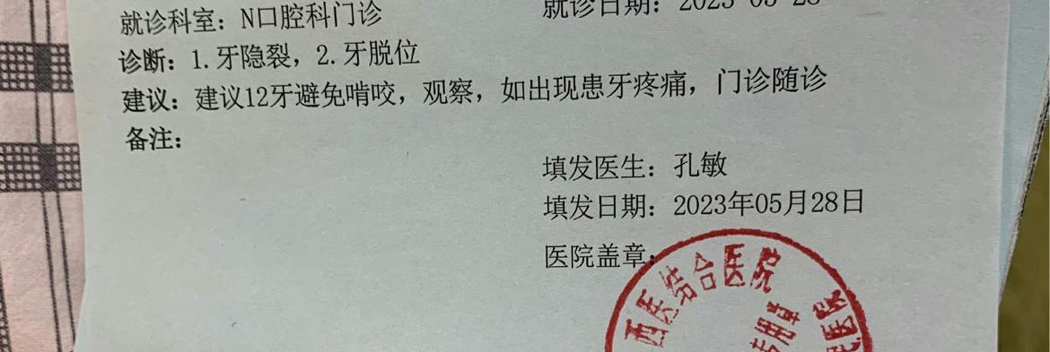 四川川大足球队,成都体育学院打川大足球