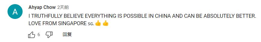 印度人看中国大型邮轮,国外评价国产大型邮轮