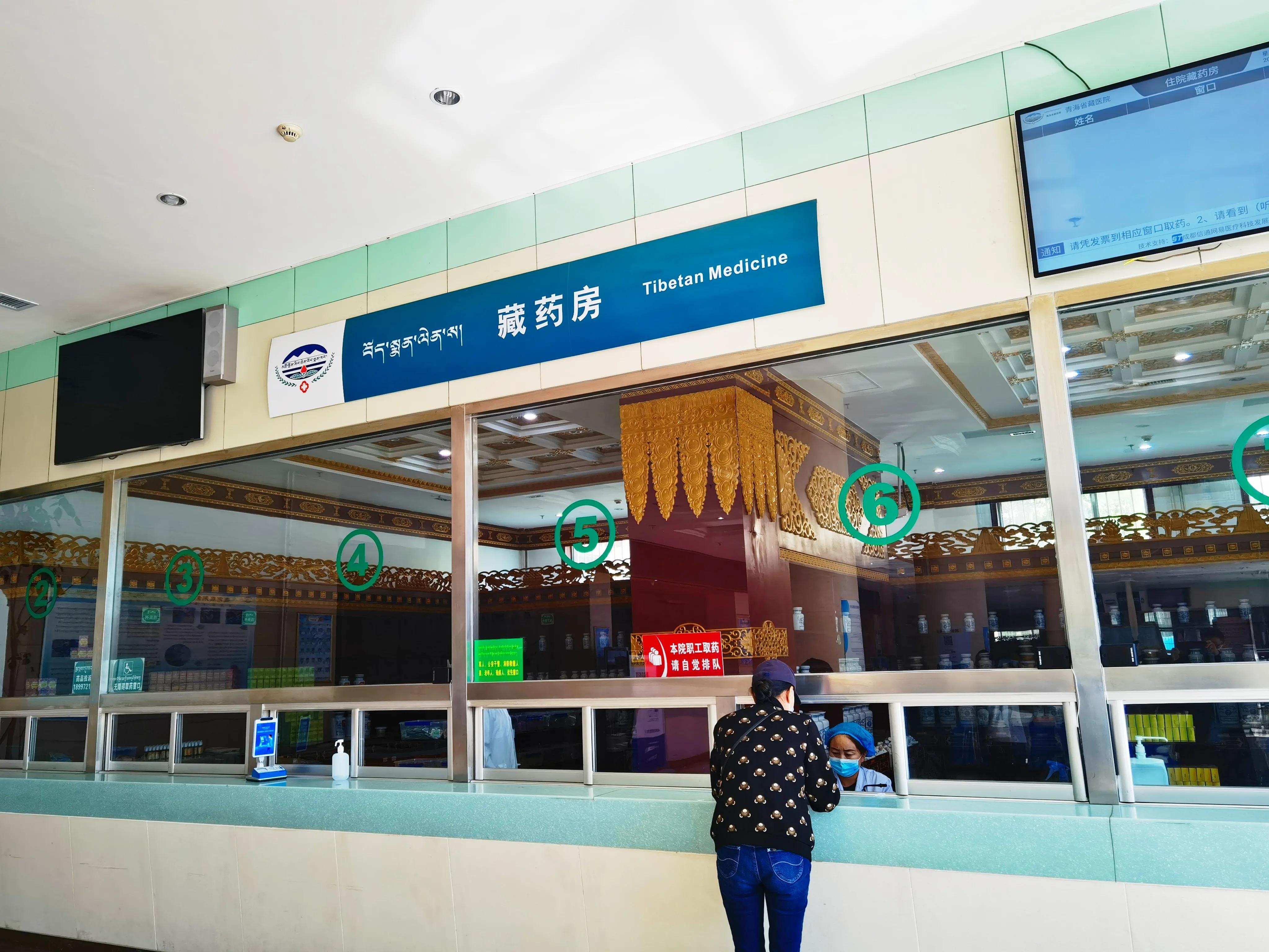 青海藏医药文化展示中心,青海藏医药文化博物馆