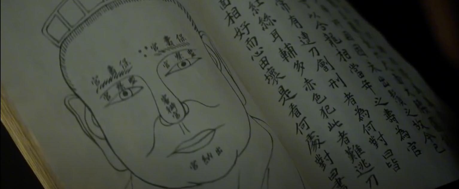 探秘中华传统算命文化的奥秘,中国传统算命文化