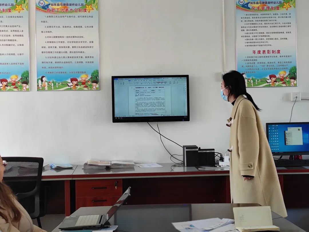 幼儿园一对一倾听是怎么做记录的,幼儿园一对一倾听记录分析