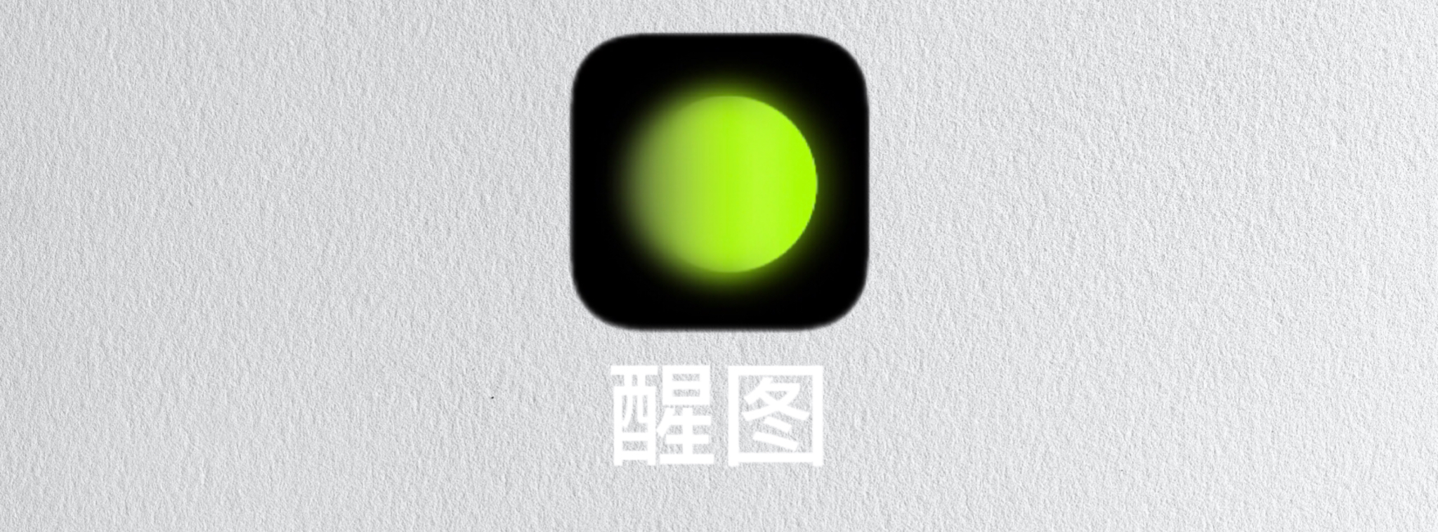 圆形的图片怎么裁剪并旋转,圆形图片怎么弄教程