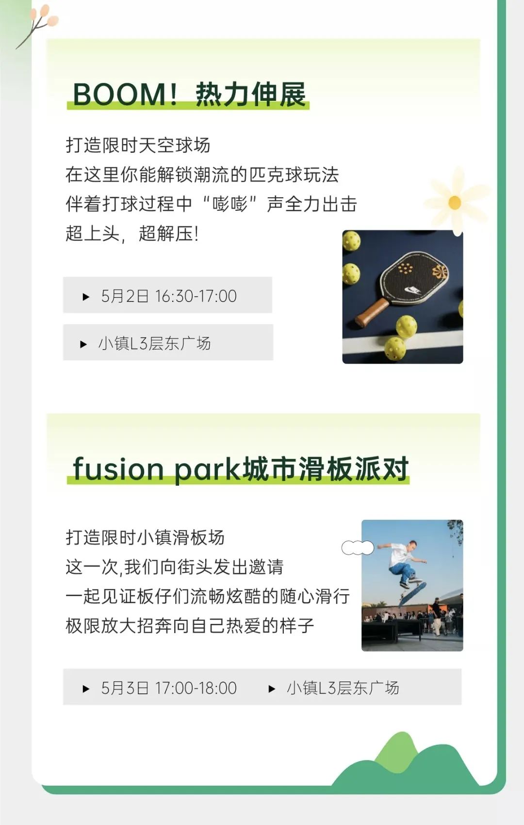 深圳咖啡厅福田打卡攻略,深圳咖啡展哪里有