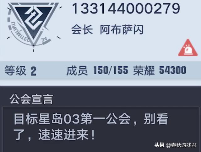 ​禁止取原神相关名字？《幻塔》原神、提瓦特公会，系统强制改名