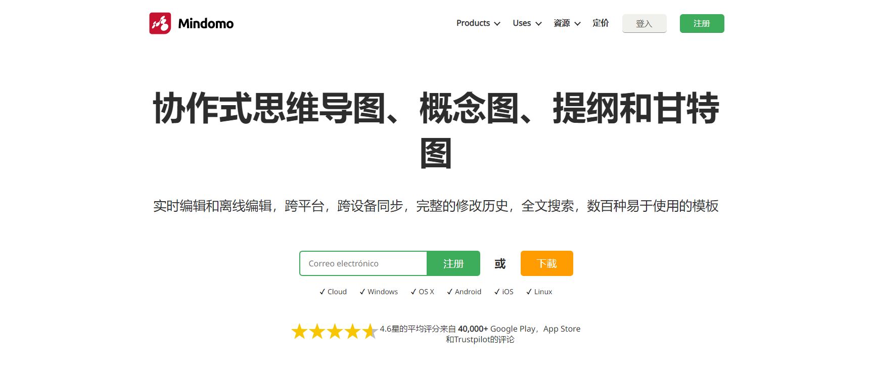 支持applepencil的思维导图软件,mindmaster思维导图软件免费