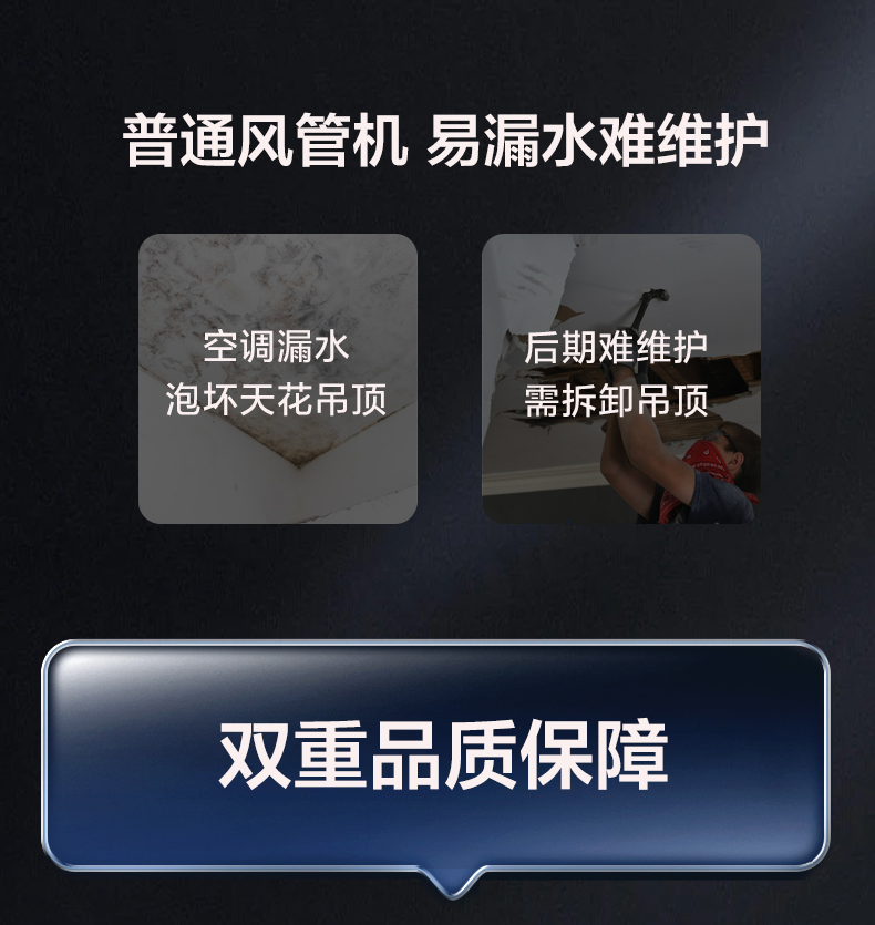 tcl新风空调风管机小蓝翼,tcl空调小蓝翼新风风管机拆解