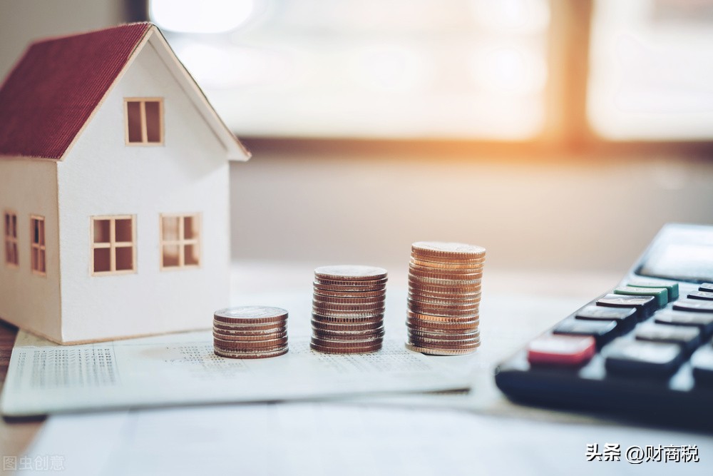 固定资产房屋出售增值税税率,出售固定资产怎样填报增值税减免