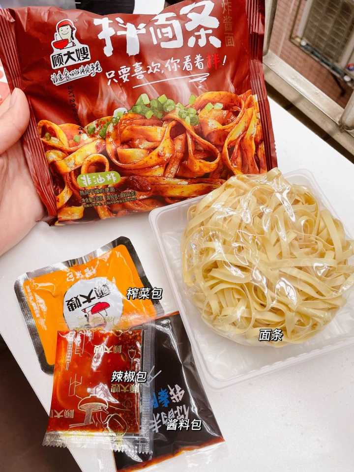 居家必备小吃,居家必备速食