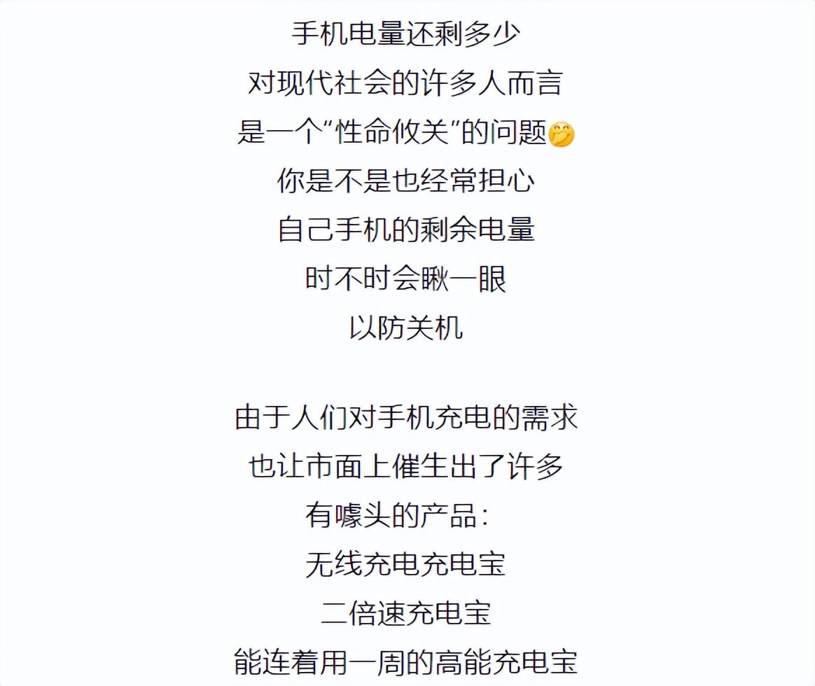 普通手机充电注意哪些事项,注意最伤手机的4种充电方式