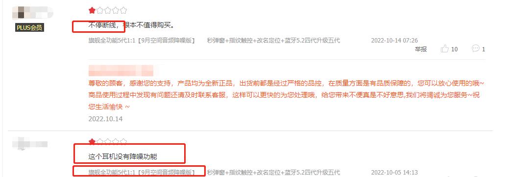 为什么华强北耳机价格差那么多,200多的华强北耳机能看出假的吗