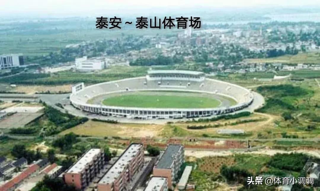 山东体育场,山东体育场排名