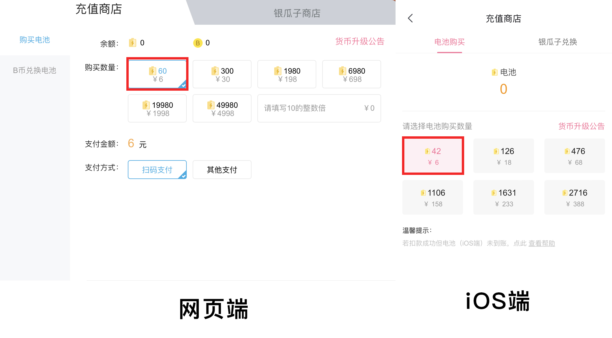 苹果appstore不知道密码,苹果appstore显示无法处理你的购买