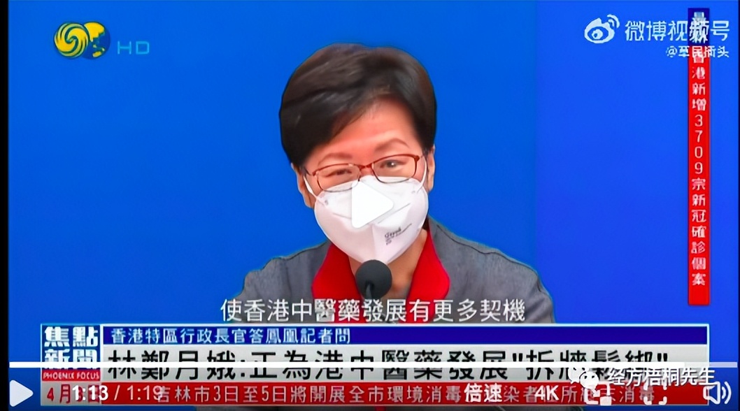 他揭露“被收买的国内败类黑中医药”，又逆行上海抗疫