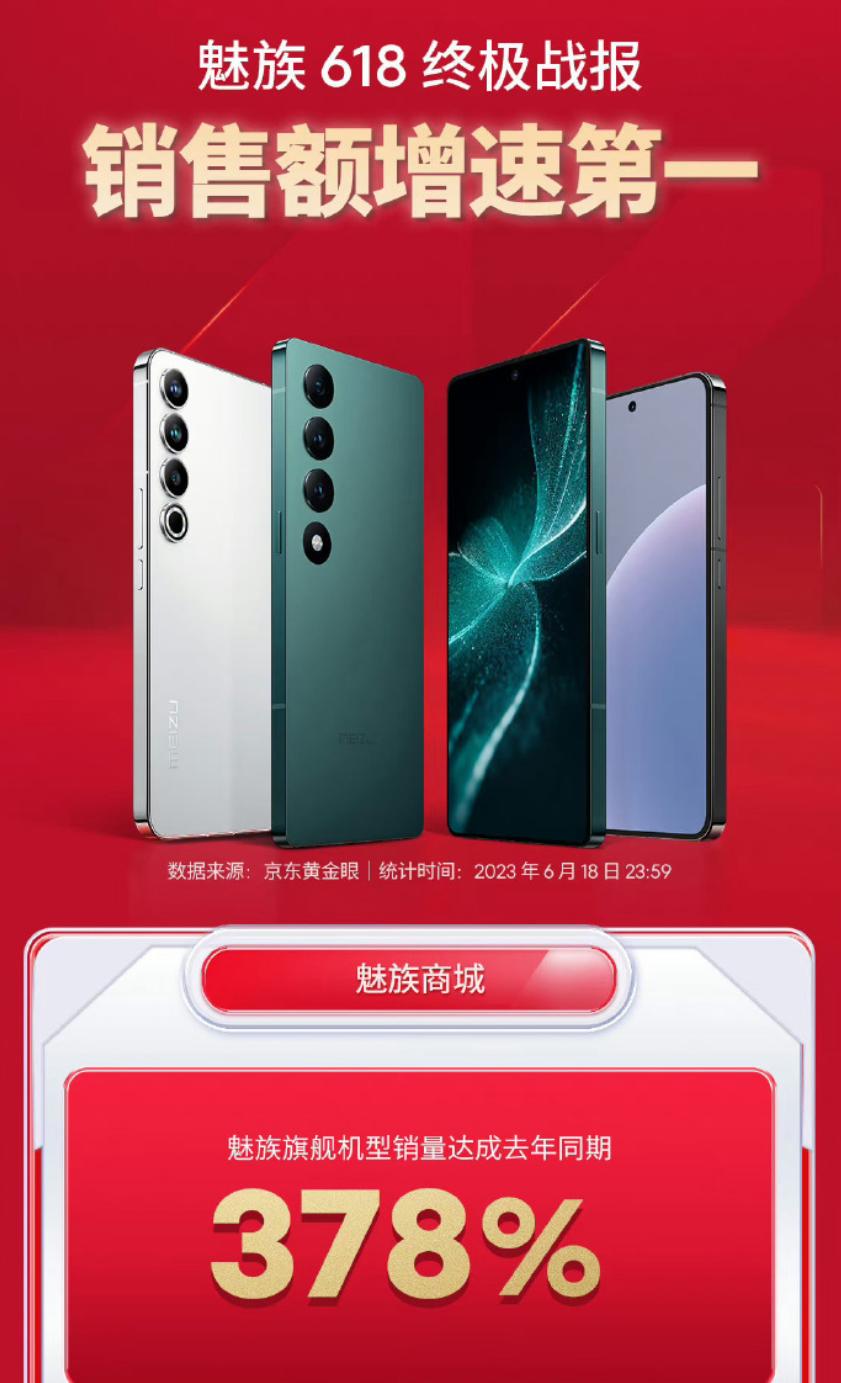 flymeauto车机实测,flymeauto车机大屏