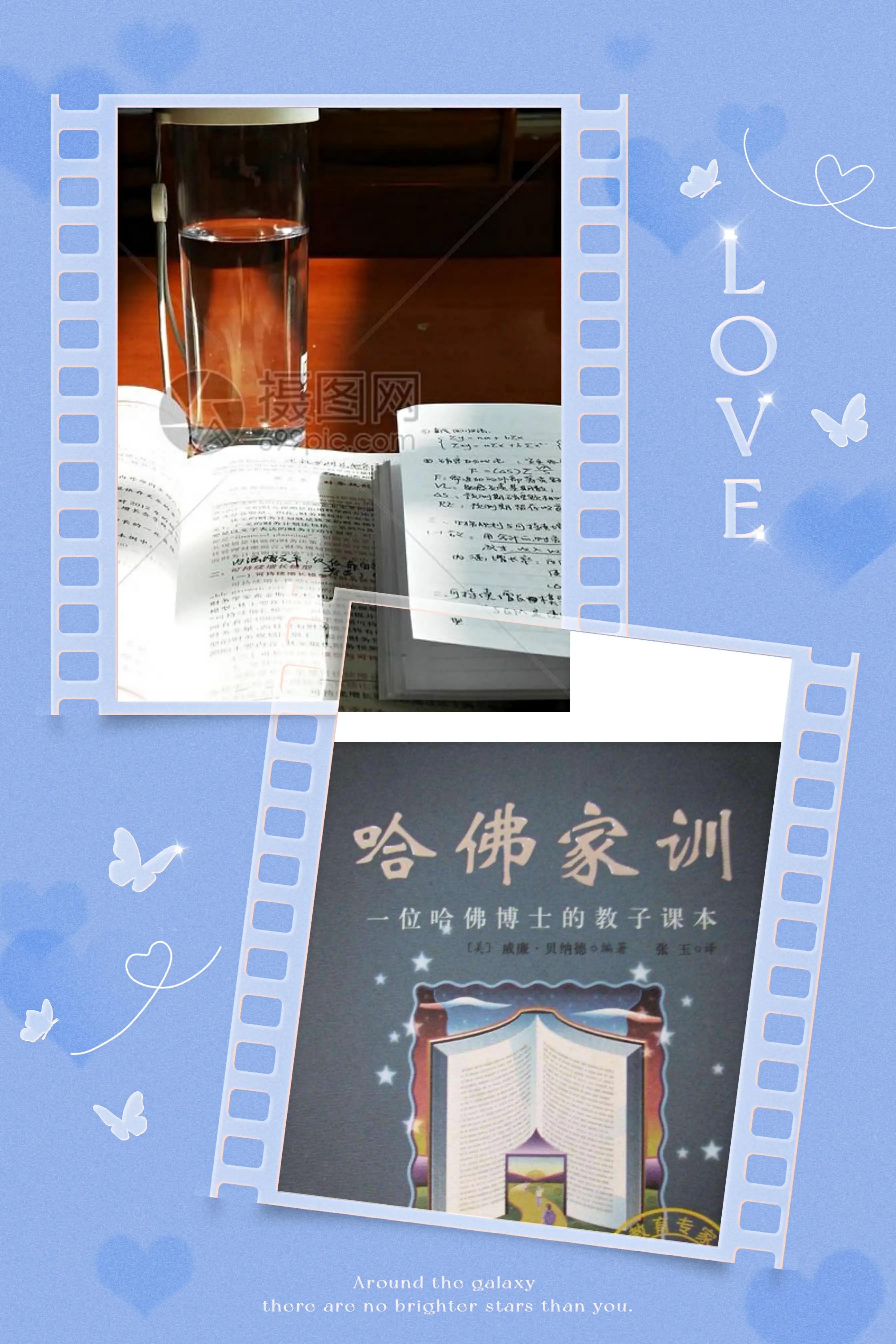 兰心书院学习感悟,兰心书院读断舍离有感