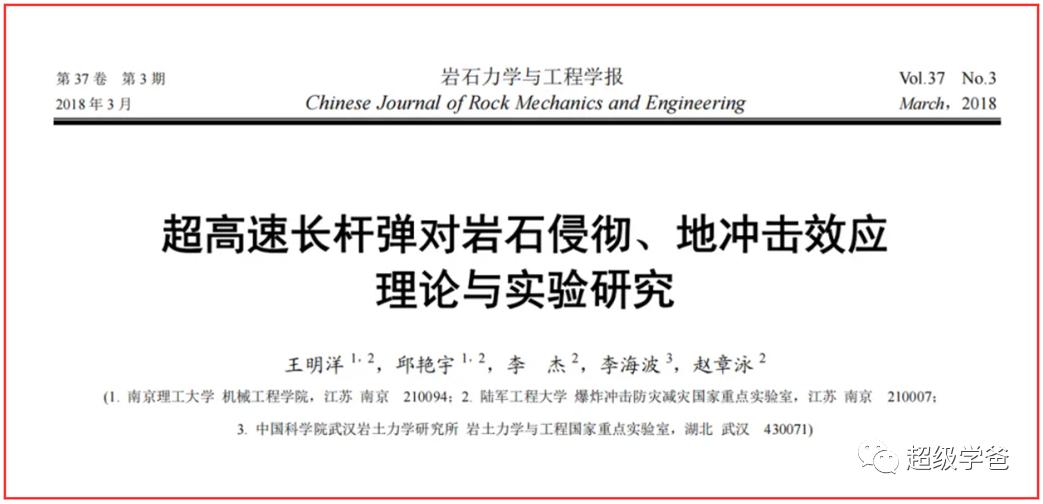 神舟十六号发射多久到太空,神舟16号在宇宙中的视频