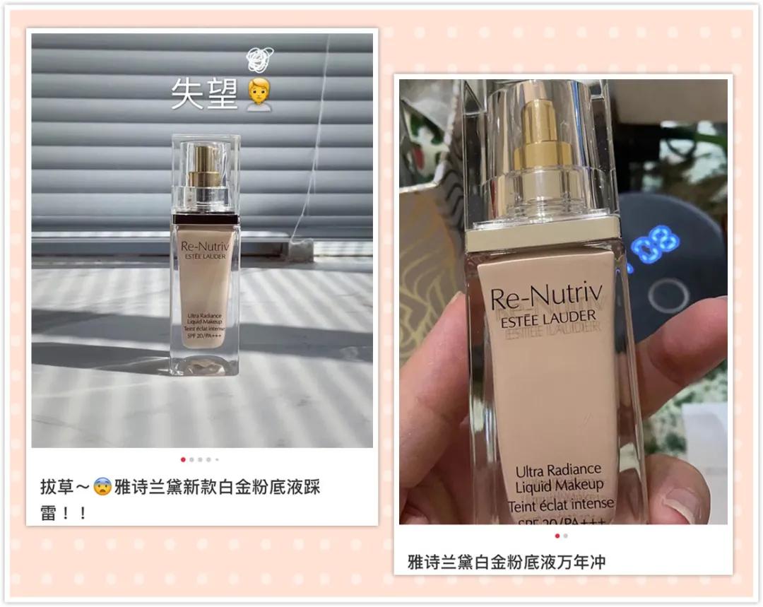 秋冬粉底液测评排行榜,秋冬粉底真实测评