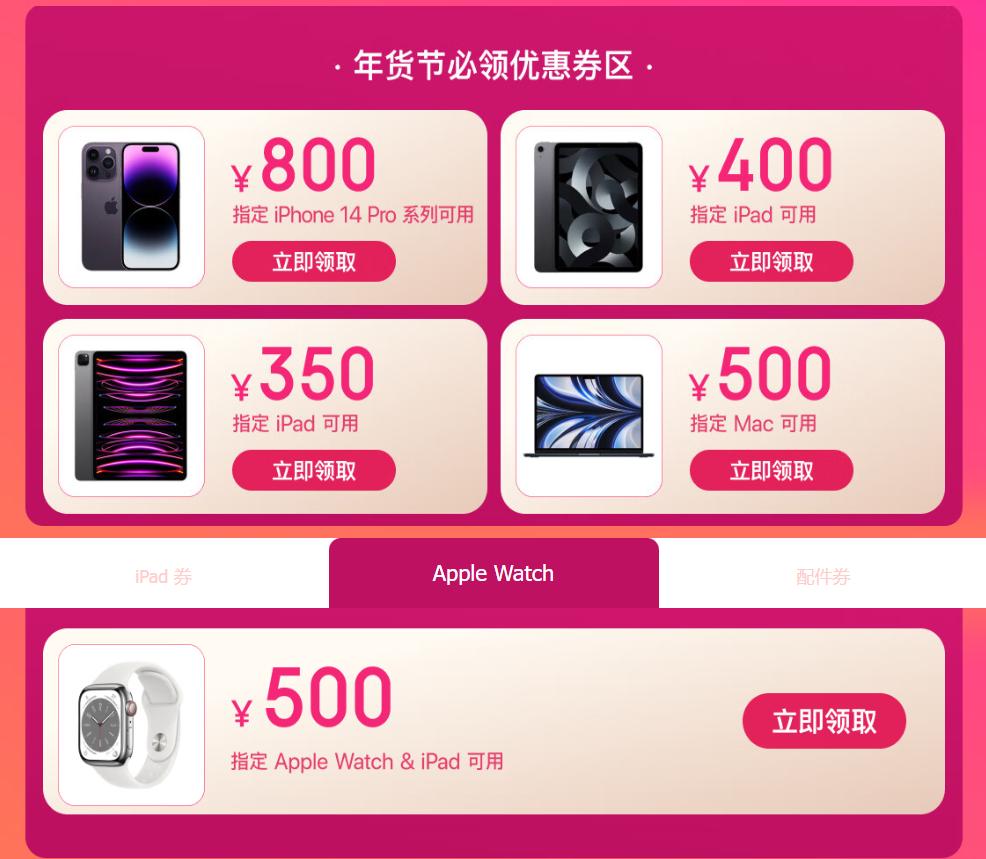 1月13日苹果14promax价格,苹果14promax1月29日银色价格