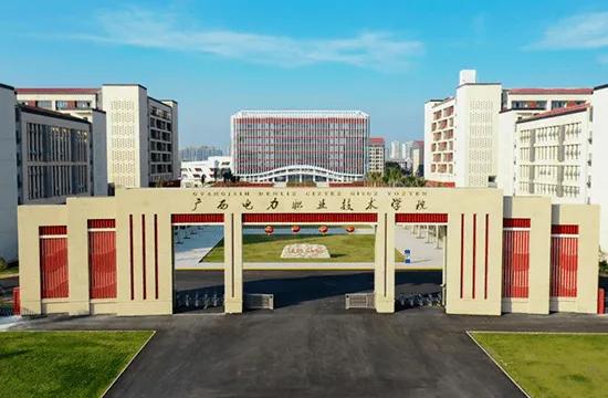 广西有哪些好的公办大专,广西有哪些好大专