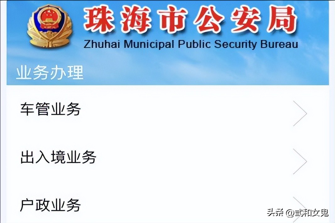 珠海市居住证续期可以代办吗,珠海市居住证地址变更怎么办