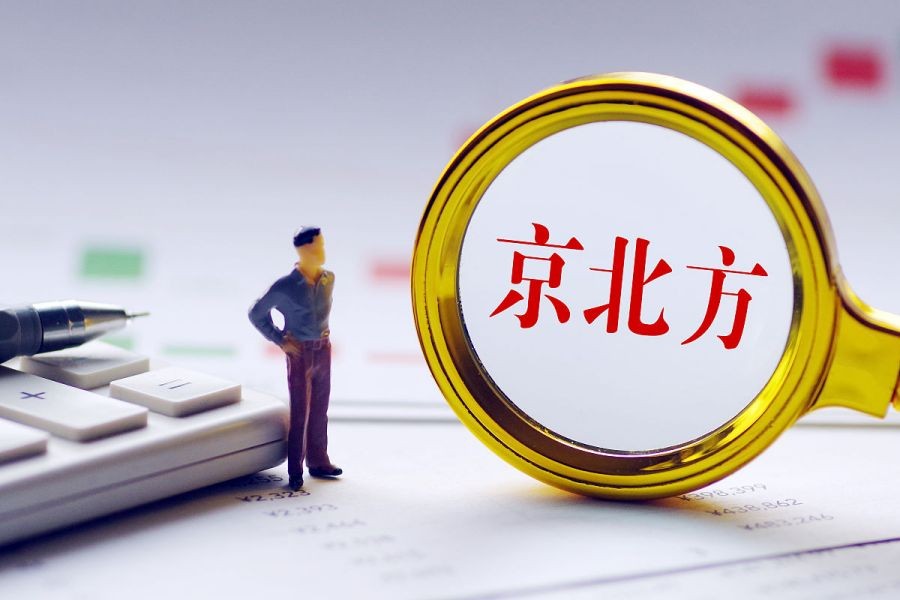 京北方信息技术股份有限公司简介,京北方前景分析