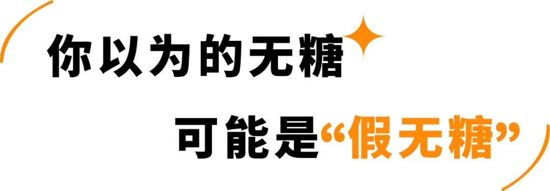 无糖核桃黑芝麻糊推荐,冰泉芝麻糊无糖