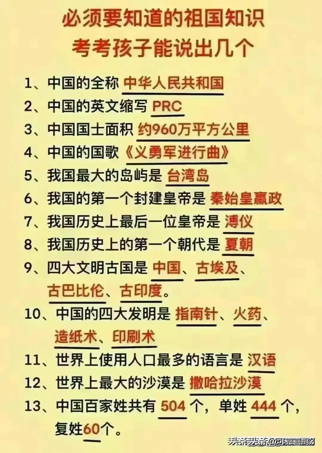 生活必备号码,生活必备电话你还知道哪些