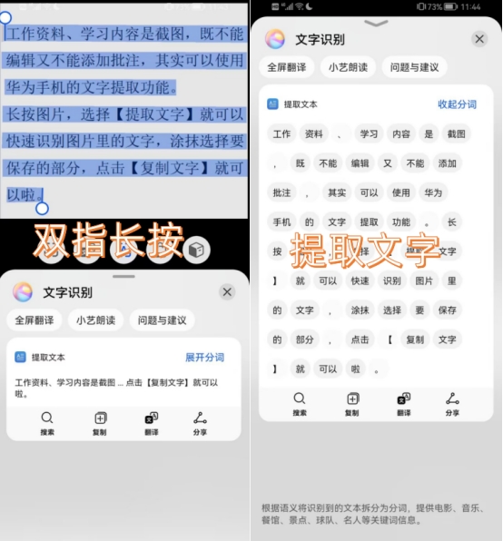华为手机比苹果手机好用的功能,长按华为手机空白处怎么没反应