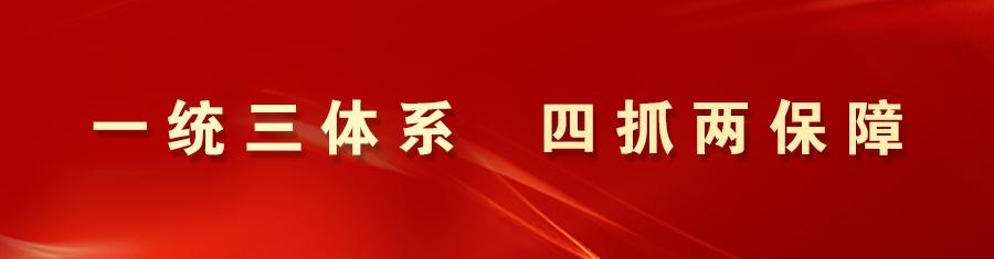 【主动创稳】甘肃经侦：提升打防犯罪水平护航全省经济高质量发展