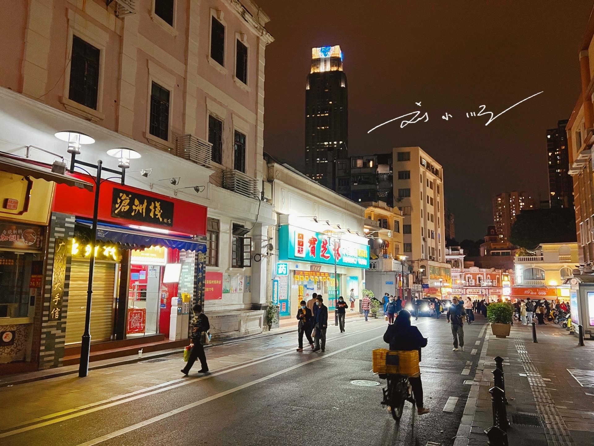 广州这座城市从不缺少奋斗的人,广州一座稍微不努力的城