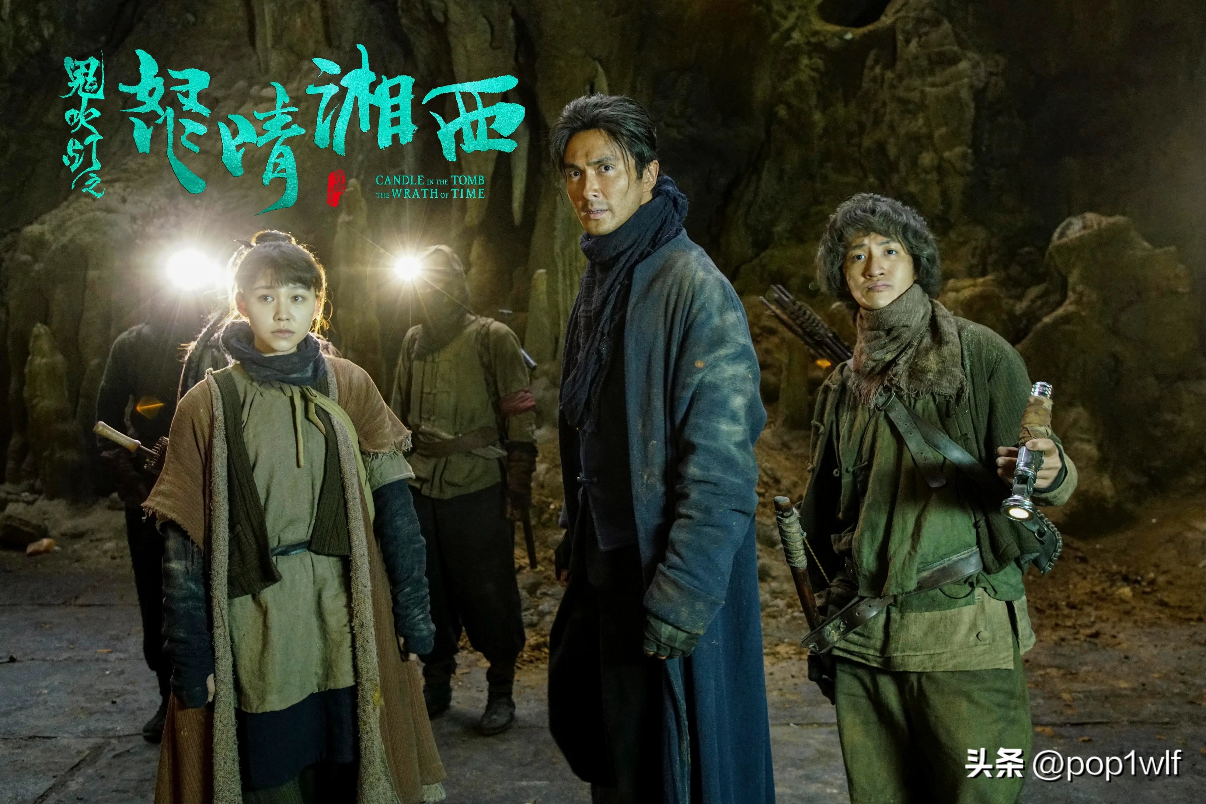 盗墓剧昆仑神宫,盗墓系列电视剧推荐昆仑神宫