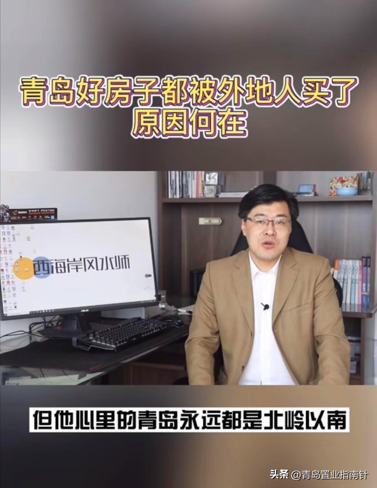 青岛市市北区捷能地块流拍,青岛李沧地块流拍