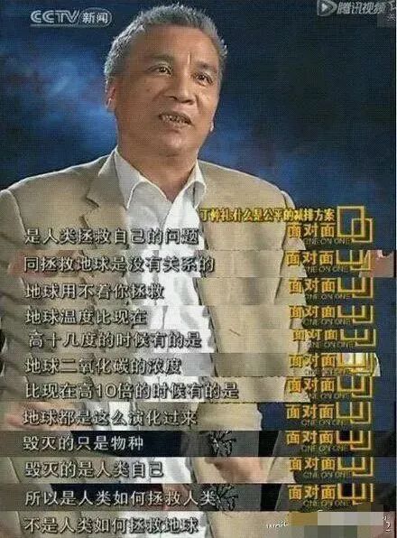 极端高温,灾难的开始…该如何拯救