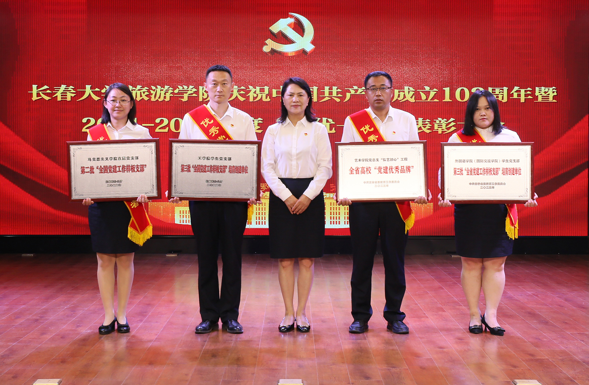 长春大学旅游学院2012届,长春大学旅游学院2023年