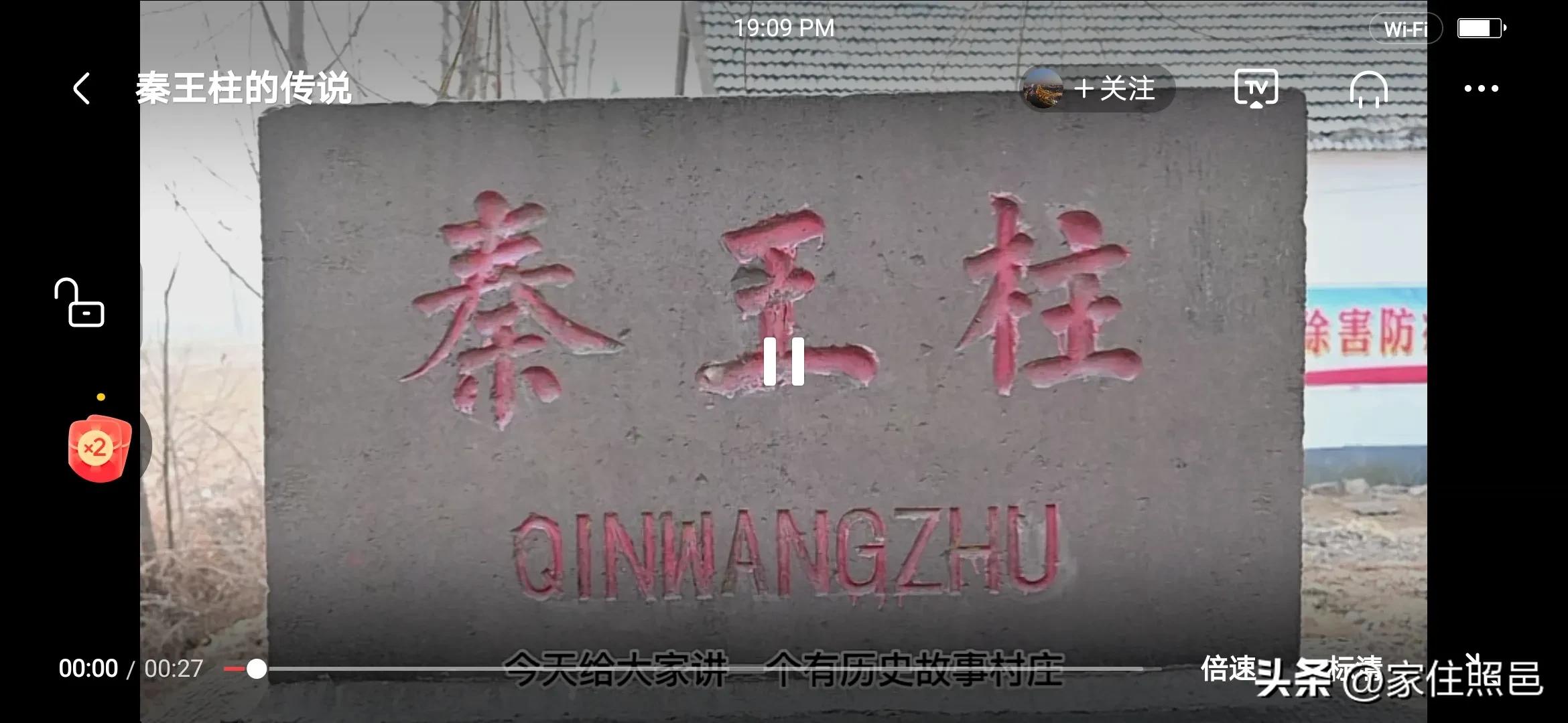 秦始皇三次东巡的地方,秦始皇二次东巡