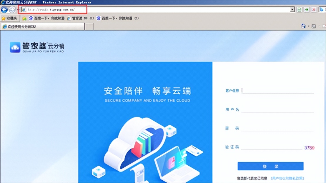 浏览器打印设置横向打印,浏览器打印设置页边距改动不了