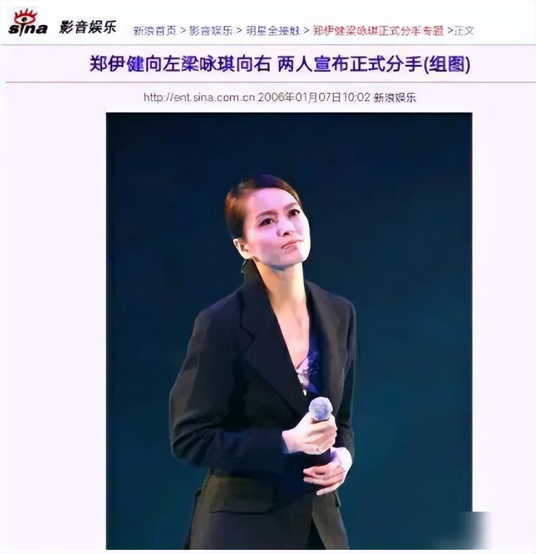 23年前背负“小三”骂名落入低谷，如今又成“赢家”？