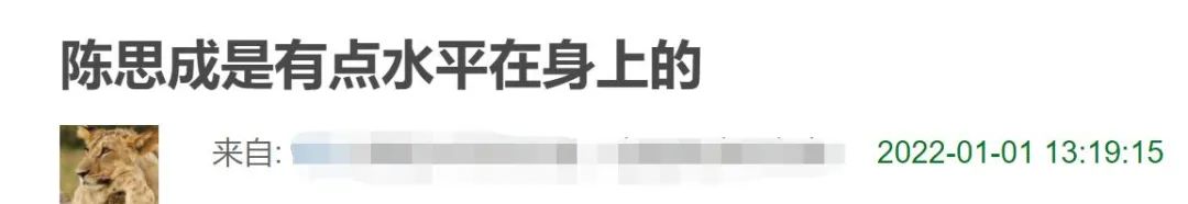 陈赫在娱乐圈的人缘有多好,陈赫人缘到底有多强