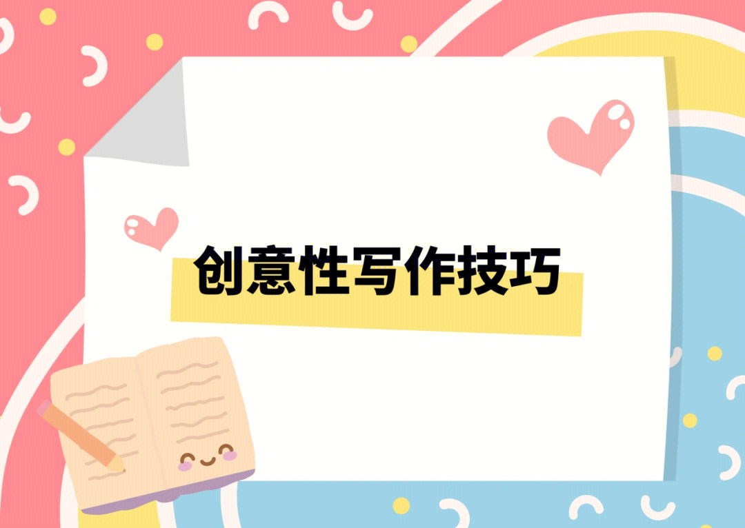 退休在家赚钱的工作教程,退休想靠写作怎么挣钱