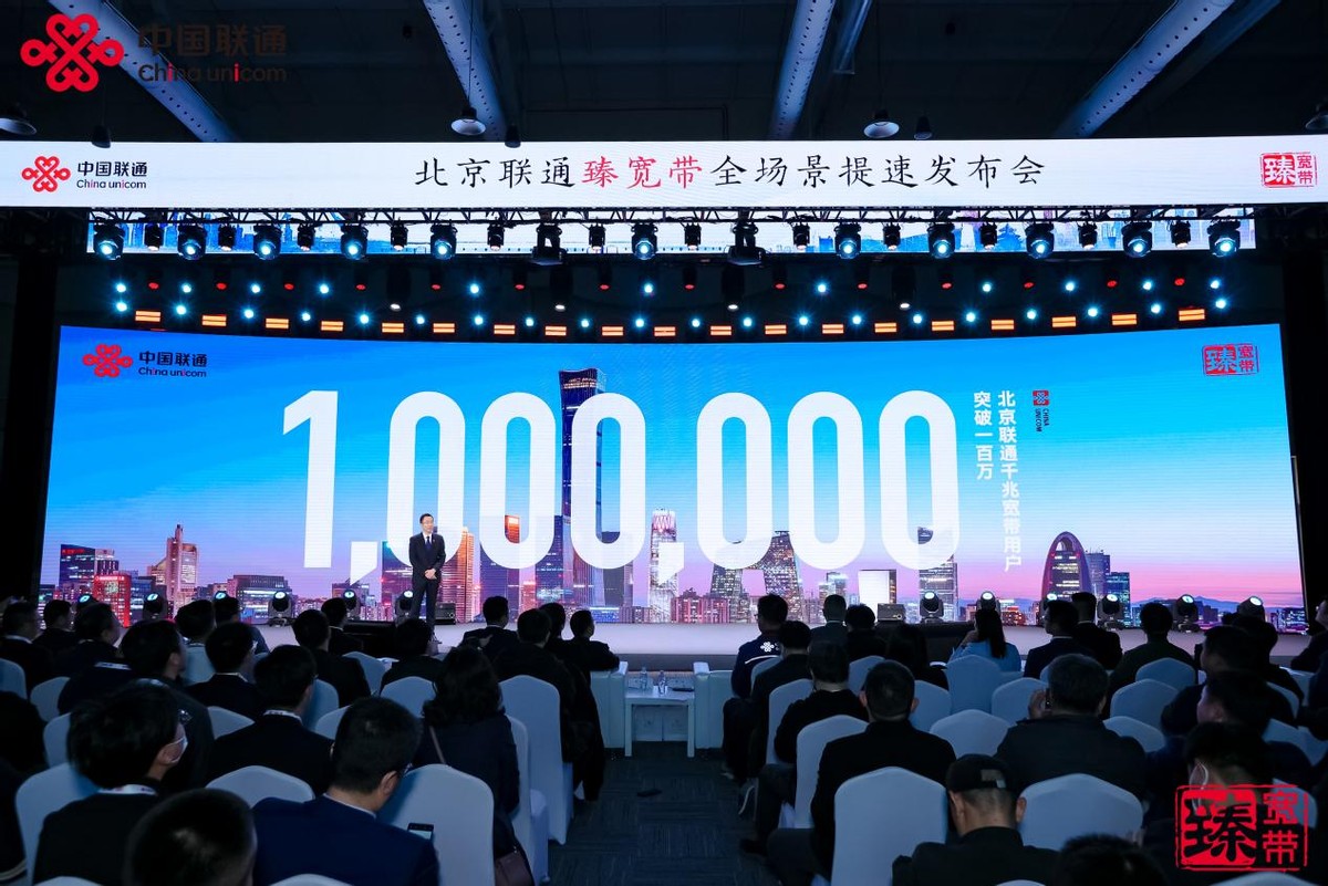 全球城市宽带网速排行榜,上网速度快的宽带