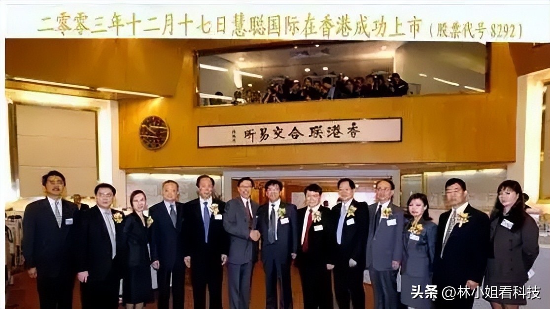 曝慧聪网发停工待岗通知,又一家知名电商倒了