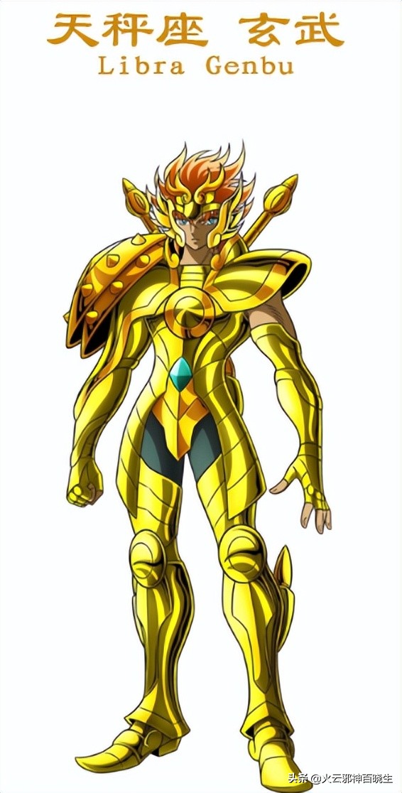 历代黄金圣斗士分别是谁,历代黄金圣斗士一览表图片