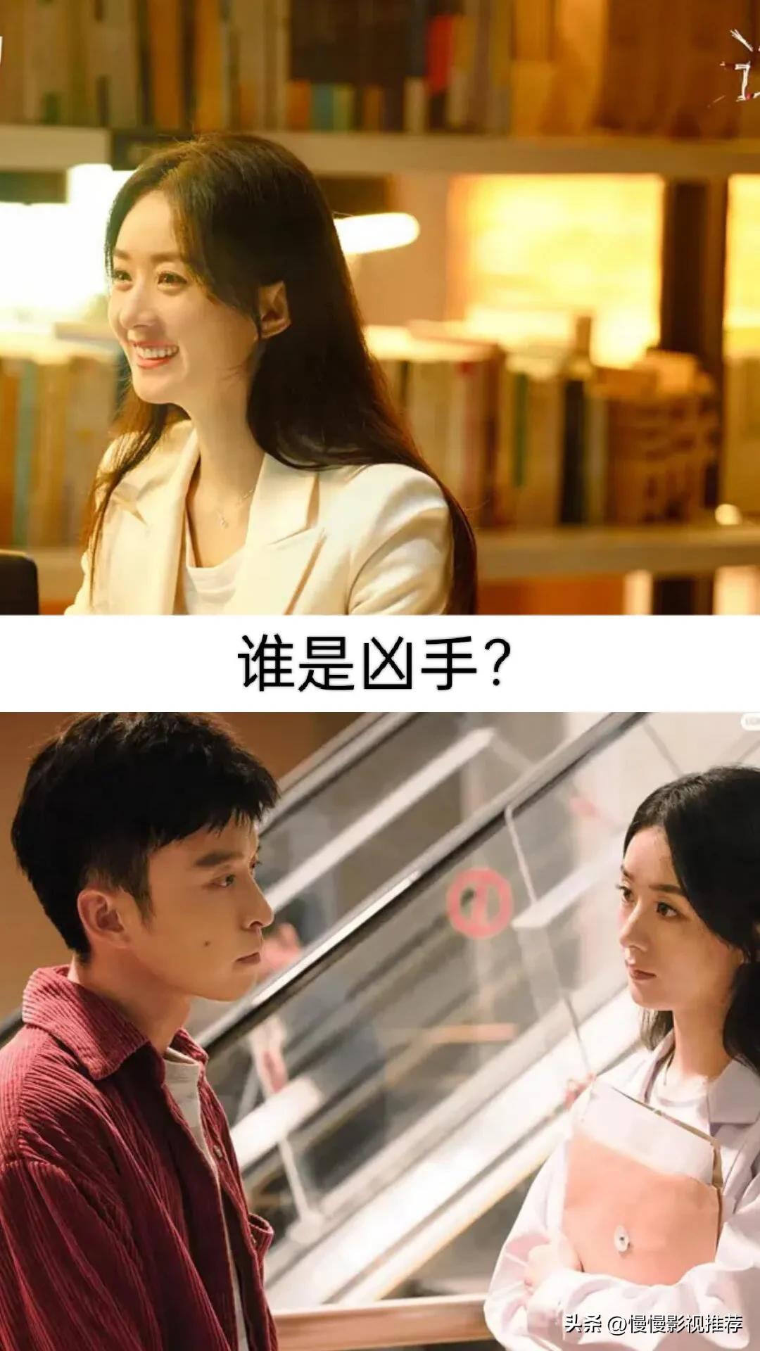 赵丽颖冯绍峰合作的影视剧,赵丽颖演过最好看6部电视剧