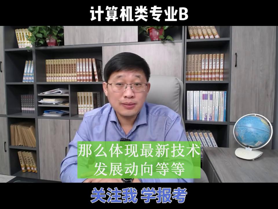 计算机专业学哪些科目,河北文科生能学计算机专业