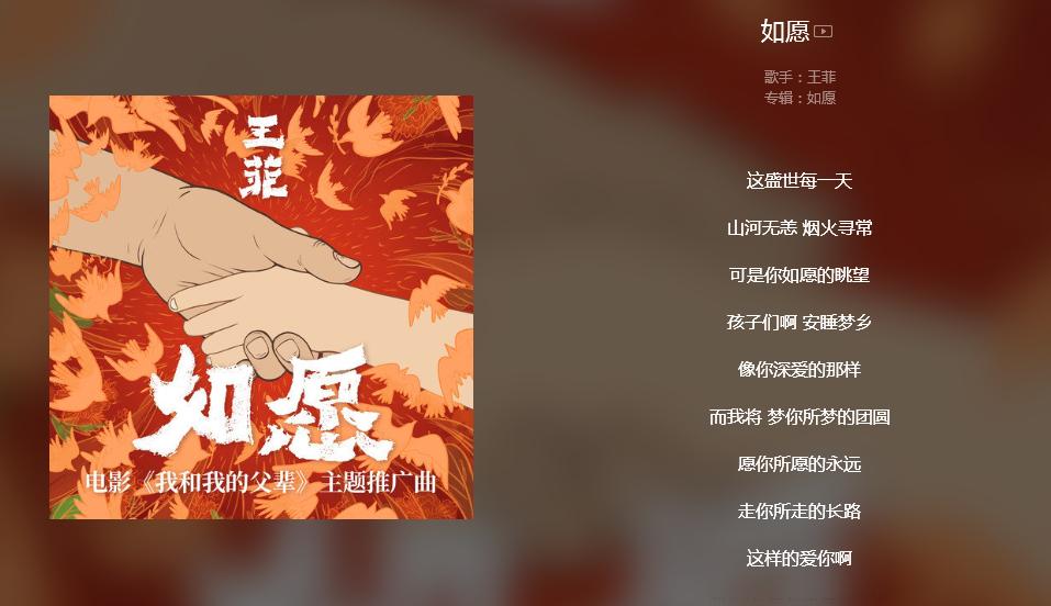 唐恬为陈奕迅写歌,唐恬评价陈奕迅孤勇者