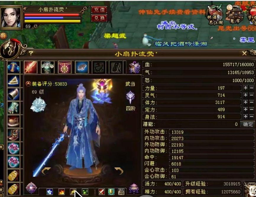 天龙八部卡69玩什么门派,天龙八部卡69级玩哪个门派