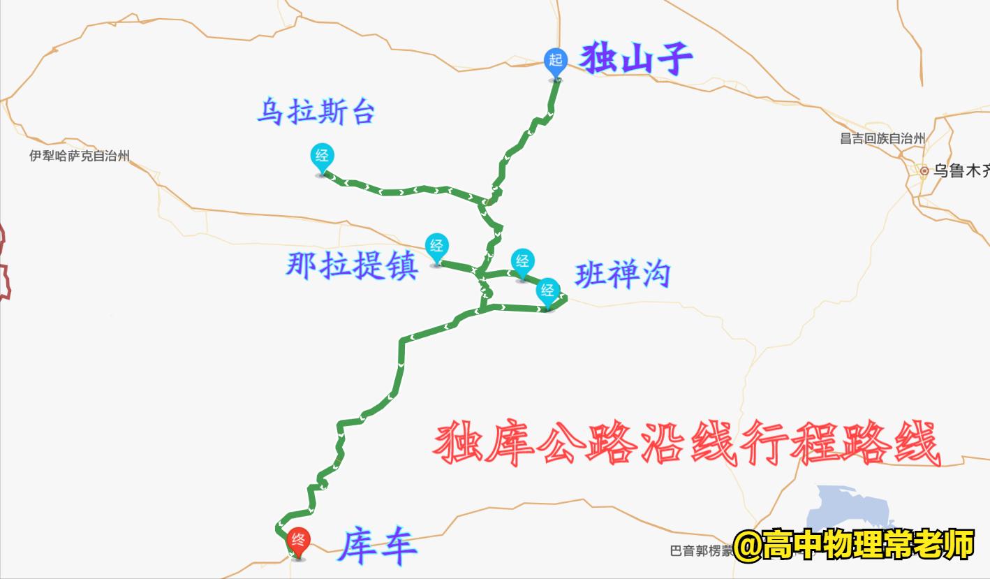 鐙簱鍏矾鐜枂鍗楀寳,鐙簱鍏矾淇￠┈娓哥枂