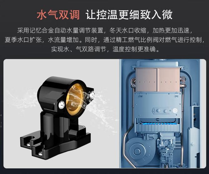 杂牌燃气热水器和品牌的区别,十大不建议买的燃气热水器排名