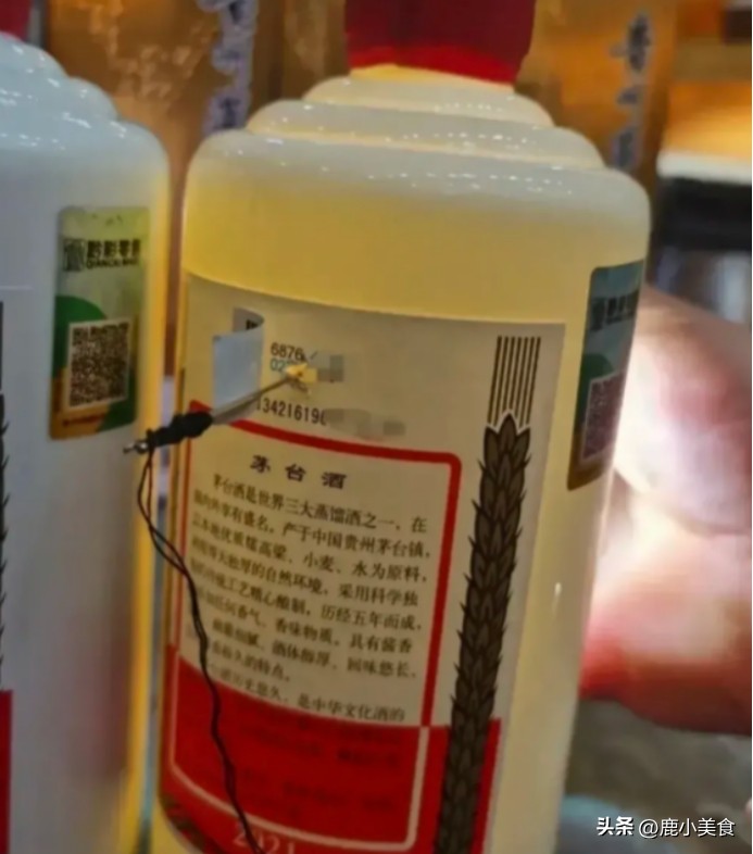 酒桌上遇见这些情况就要注意了,晃动酒瓶能识别勾兑酒吗